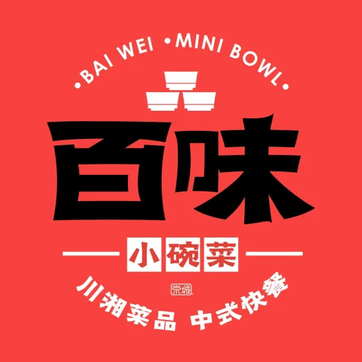 百味小碗菜 Bai Wei | Databook Malaysia