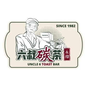 Uncle 6 Toast Bar 六叔碳茶 | Databook Malaysia