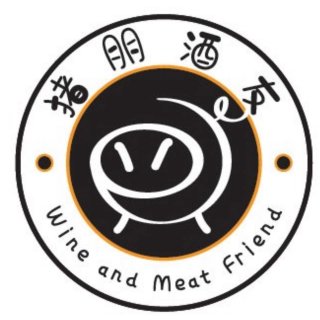 Wine & Meat friend 猪朋酒友 - Sri Petaling | Databook Malaysia