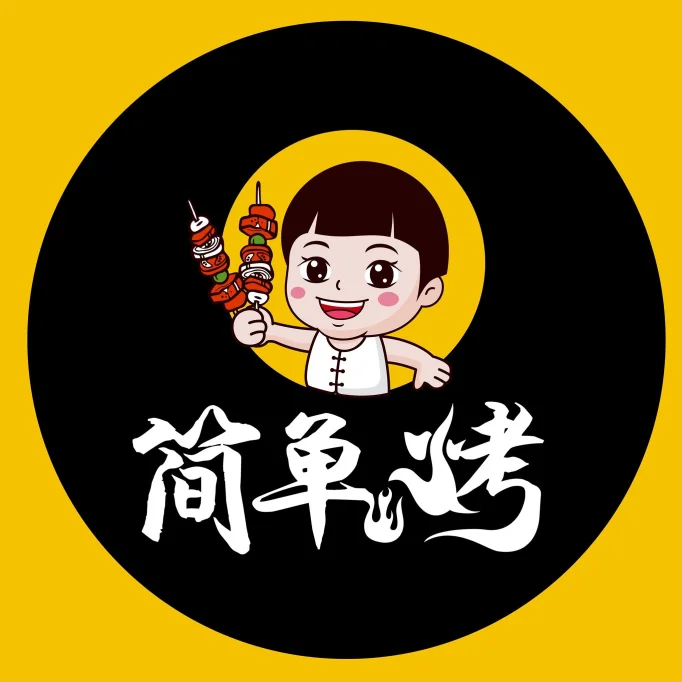 简单烤 | Databook Malaysia