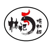 林记鸡粒饭Hainam Jit Chicken Rice | Databook Malaysia