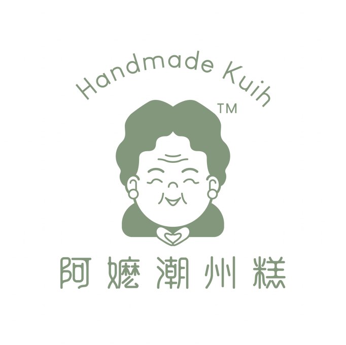 Ah Ma TeoChew Kuih 阿嬷潮州糕 | Databook Malaysia