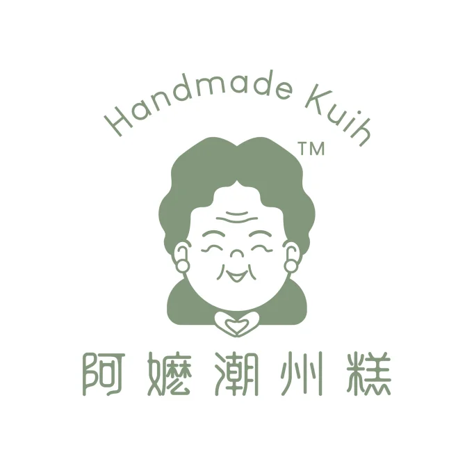 Ah Ma TeoChew Kuih 阿嬷潮州糕 | Databook Malaysia