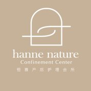 Hanne Nature Confinement Center 恒雅产后护理会所 | Databook Malaysia