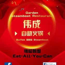 伟成炭烧烤肉店 Garden Steamboat Restaurant | Databook Malaysia
