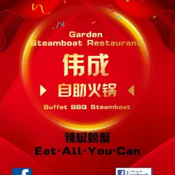 伟成炭烧烤肉店 Garden Steamboat Restaurant | Databook Malaysia