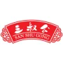 三叔公 San Shu Gong | Databook Malaysia