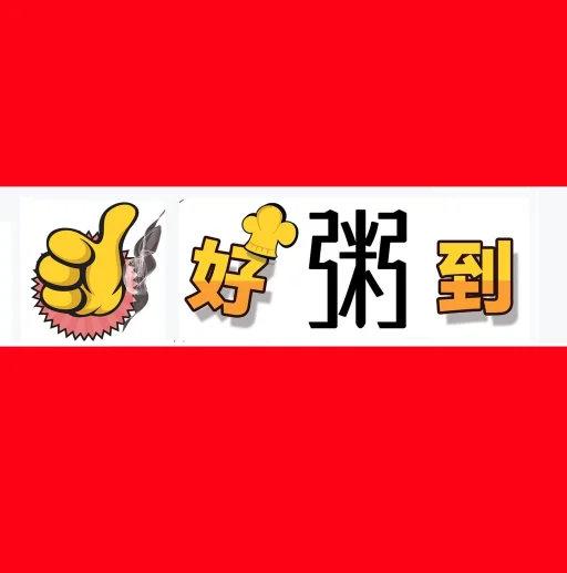 麻坡好粥到 | Databook Malaysia