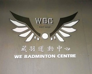 WE Badminton Centre | Databook Malaysia