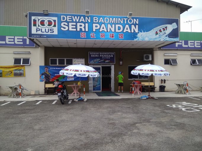 Dewan Badminton Seri Pandan | Databook Malaysia