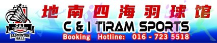 C & I TIRAM SPORTS 地南四海羽球馆 | Databook Malaysia