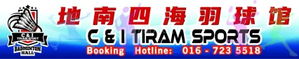 C & I TIRAM SPORTS 地南四海羽球馆 | Databook Malaysia