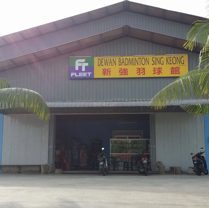 新强羽球馆 Sing Keong Badminton Hall | Databook Malaysia