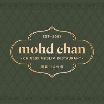 Mohd Chan Restaurant - Ampang | Databook Malaysia