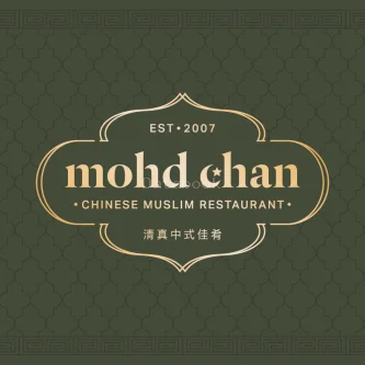 Mohd Chan Restaurant - Rawang | Databook Malaysia