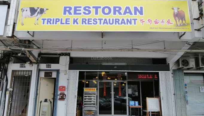Triple K Cafe 牛肉面家 - Rosmerah | Databook Malaysia