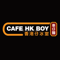 香港仔冰室 Cafe Hk Boy - Klang | Databook Malaysia
