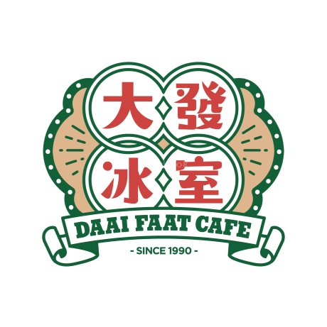 Daai Faat Cafe 大發冰室 | Databook Malaysia