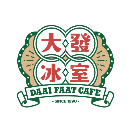 Daai Faat Cafe 大發冰室 | Databook Malaysia