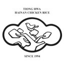 中華茶樓 Tiong Hwa Hainan Chicken Rice | Databook Malaysia