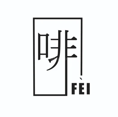 啡Fei Coffee | Databook Malaysia