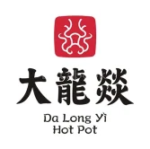 Da Long Yi Hotpot 大龙燚火锅 - Klang | Databook Malaysia