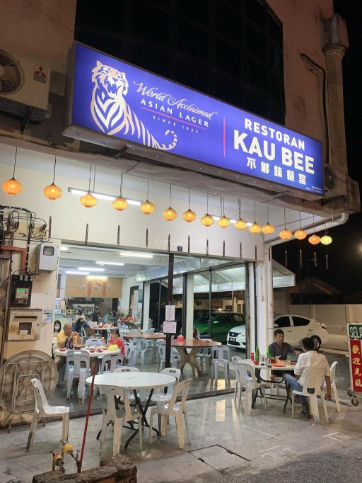 不够味餐室 Kau Bee | Databook Malaysia
