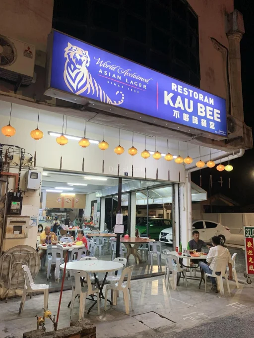 不够味餐室 Kau Bee | Databook Malaysia