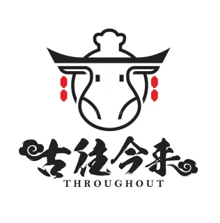 古往今来牛腩面馆 | Databook Malaysia