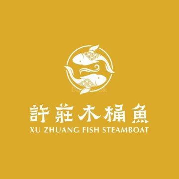 許莊木桶鱼 Xu Zhuang Fish Steamboat | Databook Malaysia
