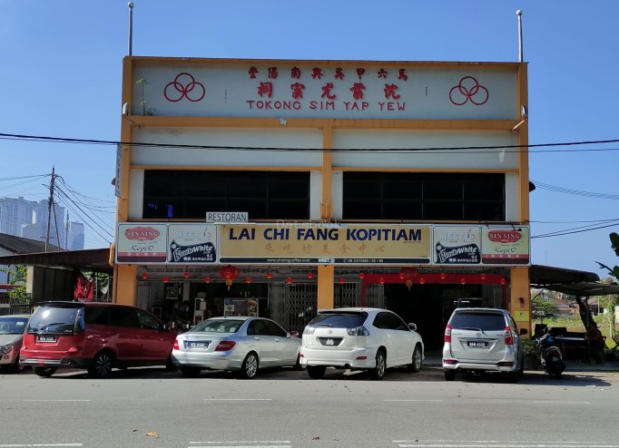 来吃坊美食中心 Lai Chi Fang Kopitiam | Databook Malaysia