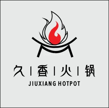 久香火锅店 Jiuxiang Hotpot Restaurant - Segamat | Databook Malaysia