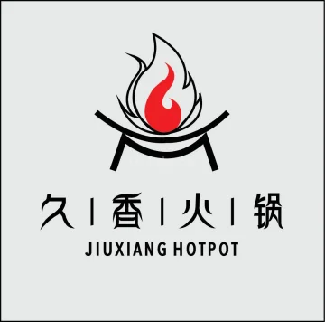久香火锅店 Jiuxiang Hotpot Restaurant - Segamat | Databook Malaysia