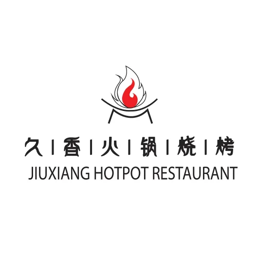 久香火锅店 Jiuxiang Hotpot Restaurant - Kluang | Databook Malaysia