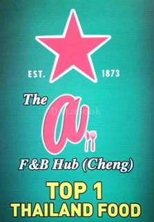 The A F & B Hub | Databook Malaysia