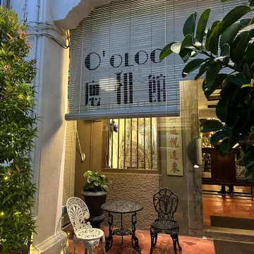 Campong O'oloo | Databook Malaysia