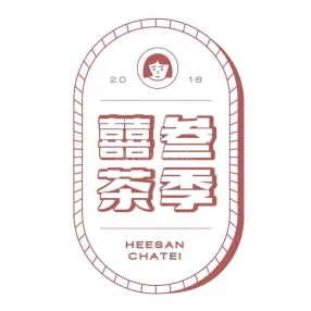 Heesan Chatei 囍叁茶季 | Databook Malaysia