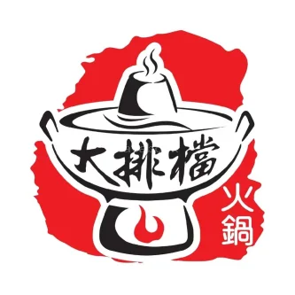 Street HotPot 大排档火锅 | Databook Malaysia