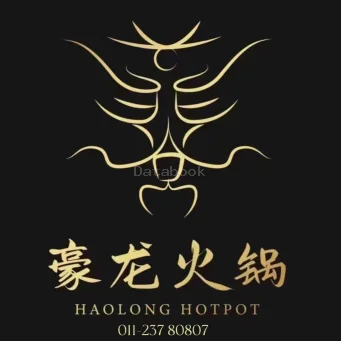 豪龙火锅 HaoLong Steamboat | Databook Malaysia