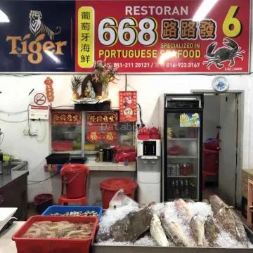 路路发葡萄牙海鲜楼 668 Portuguese seafood restaurant | Databook Malaysia