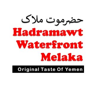 Restaurant Hadramawt Waterfront Melaka | Databook Malaysia