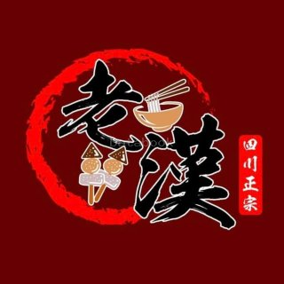 老汉酸辣粉 The Old Man - Melaka | Databook Malaysia