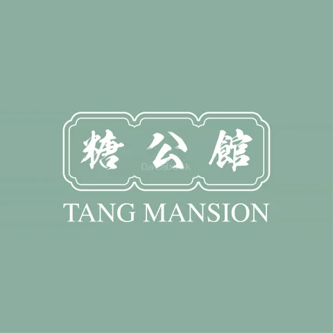 糖公館 Tang Mansion | Databook Malaysia