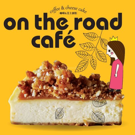 On the road cafe | Databook Malaysia