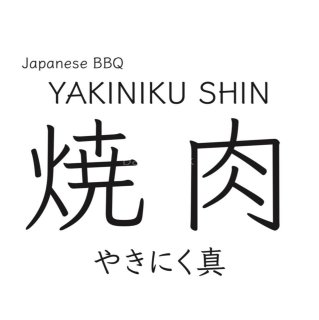 Yakiniku Shin | Databook Malaysia