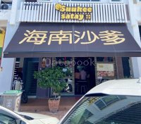 Suukee Satay | Databook Malaysia