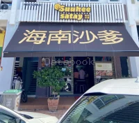 Suukee Satay | Databook Malaysia