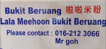 住家啦啦米粉 Home Cook LaLa Bihun | Databook Malaysia