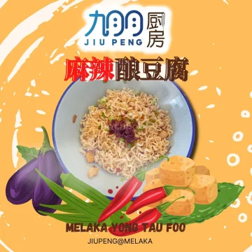 九朋 Jiu Peng | Databook Malaysia