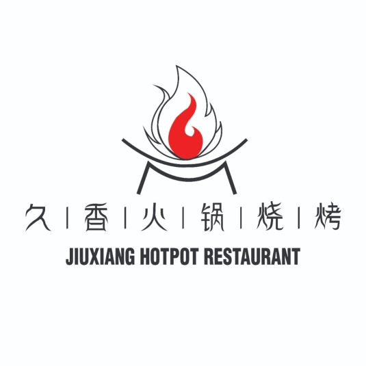 久香火锅店 Jiu Xiang Hotpot Restaurant - Melaka | Databook Malaysia
